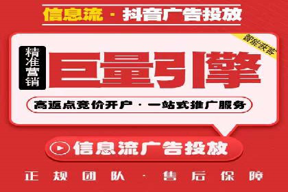 百度竞价运营策略解析及实战案例
