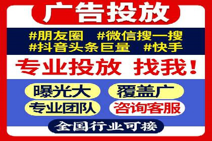 某行业SEM竞价代运营公司实战：提升品牌曝光度
