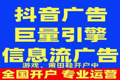 竞价开户策略：从零到一的成长之路